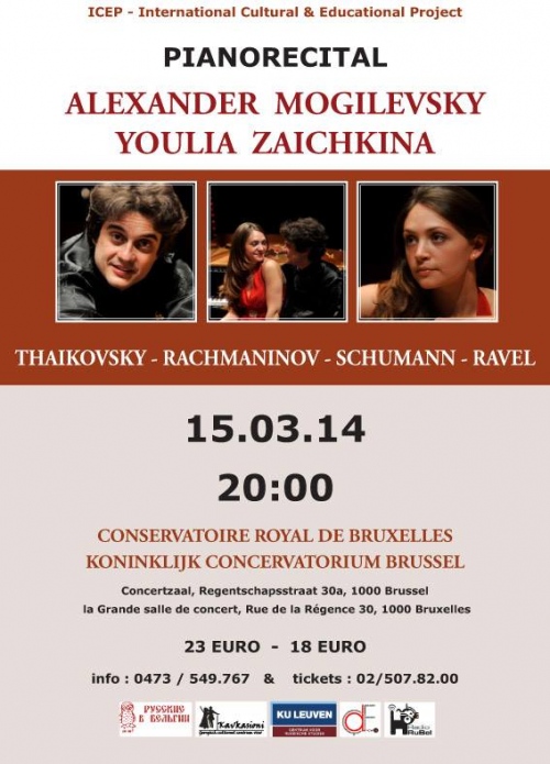 Affiche. Conservatoire. Piano recital Alexander Mogilevsky et Youlia Zaichkina. 2014-03-15